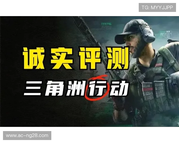 三角洲游戏中下载内容的作用解析及其对玩家体验的影响